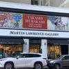 Martin Lawrence Galleries gift card