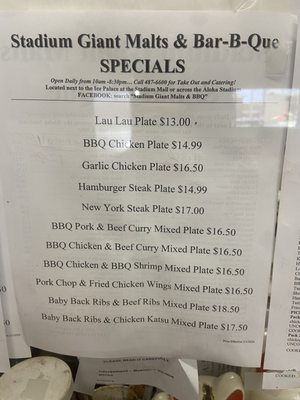 Menu photo 3 Stadium Giant Malts & Bar-B-Que Honolulu, HI Menu photo 3 Stadium Giant Malts & Bar-B-Que Honolulu, HI