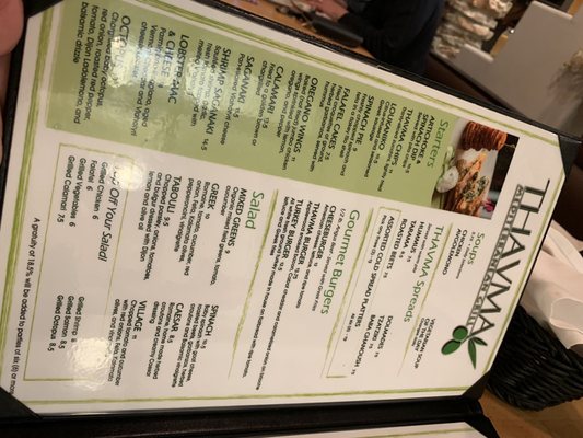 Menu photo 3 THAVMA Mediterranean Grill Livingston, NJ Menu photo 3 THAVMA Mediterranean Grill Livingston, NJ
