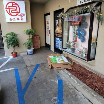 Luyixian - Shanghainese Near Me - Alhambra, California Luyixian - Shanghainese Near Me - Alhambra, California