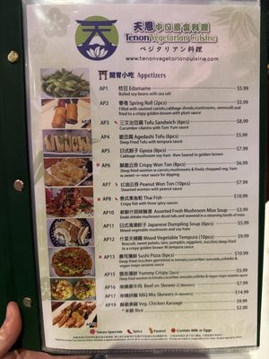 Menu photo 2 Tenon Vegetarian Cuisine Markham, ON Menu photo 2 Tenon Vegetarian Cuisine Markham, ON