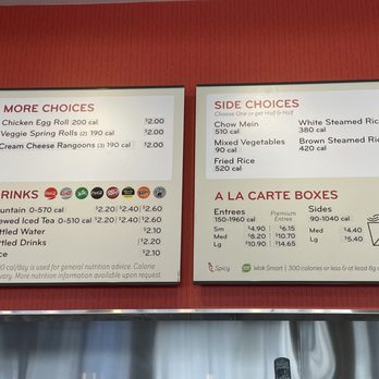 Panda Express - Menu options - Chinese Near Me - San Diego, California Panda Express - Menu options - Chinese Near Me - San Diego, California