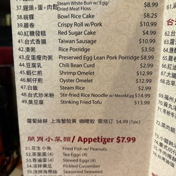 Taiwan Deli - Menu - Taiwanese Near Me - Las Vegas, Nevada