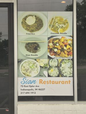 Menu photo 2 Sian Restaurant Indianapolis, IN