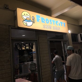 Frostcity - Entrance - Desserts Near Me - Honolulu, Hawaii