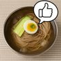 Photo of Maru