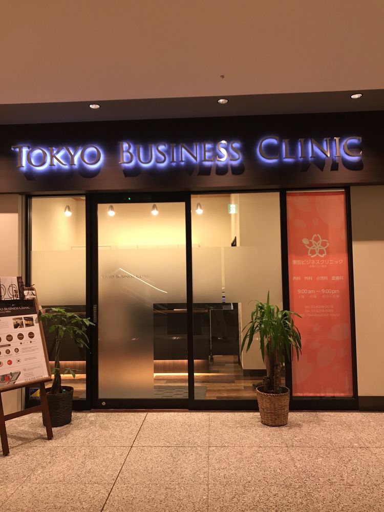 Tokyo Business Clinic YAESU North