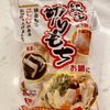 Nakata Market Of Japan gift card