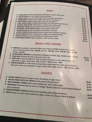Menu photo 3 Avon Indian Grill Avon, CT