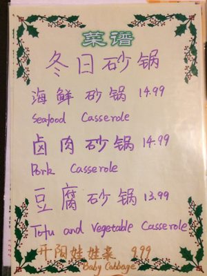 Menu photo 3 Cuisine AuntDai Montreal, QC Menu photo 3 Cuisine AuntDai Montreal, QC