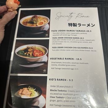 Bincho - Menu prices and choices as of 1.10.26 - Ramen Near Me - Los Angeles, California