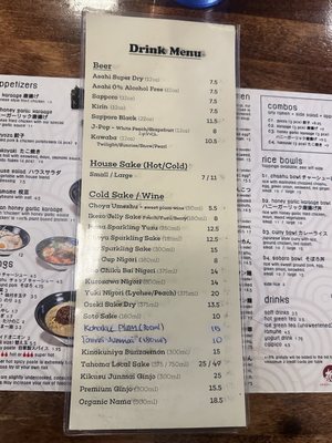 Menu photo 2 Arashi Ramen Seattle, WA Menu photo 2 Arashi Ramen Seattle, WA