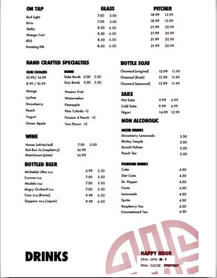 Menu photo 7 U-Grill Korean BBQ Rancho Cucamonga, CA