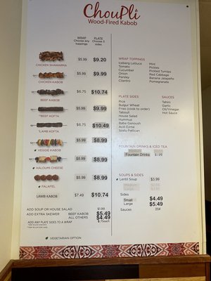 Menu photo 3 Choupli Wood Fired Kabob Lansing, MI Menu photo 3 Choupli Wood Fired Kabob Lansing, MI