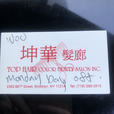 Top Hair Studio Salon 2353 86th St Brooklyn Ny Hair Salons Mapquest