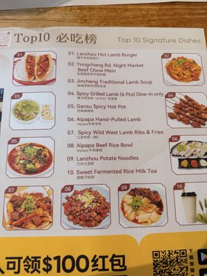 Menu photo 3 Aipapa Kitchen Rowland Heights, CA Menu photo 3 Aipapa Kitchen Rowland Heights, CA