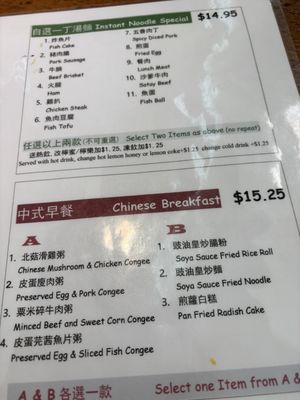 Menu photo 2 Angel Cafe Vancouver, BC