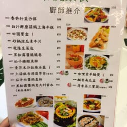 常悅素食
