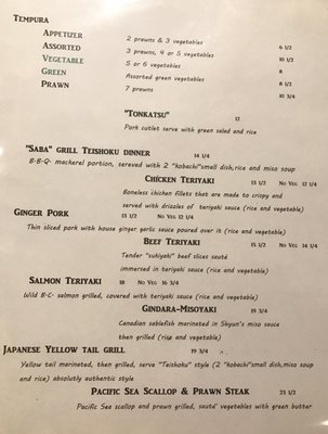 Menu photo 4 Sushi Bar Shyun Port Coquitlam, BC