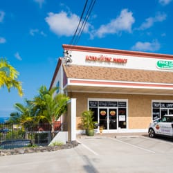 Kona Wine Market - Street View of our store front at The Shops in Aloha Plaza.