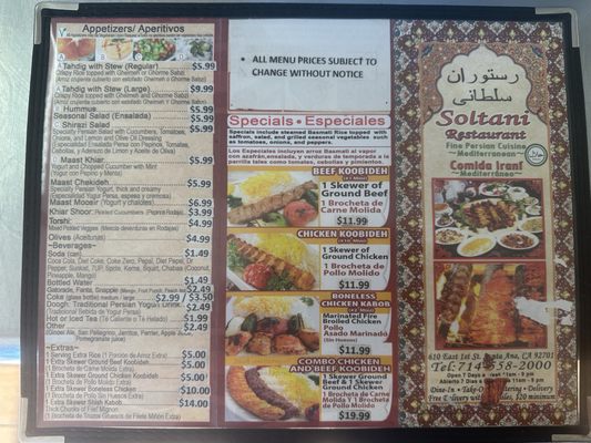 Menu photo 6 Soltani Restaurant Santa Ana, CA Menu photo 6 Soltani Restaurant Santa Ana, CA
