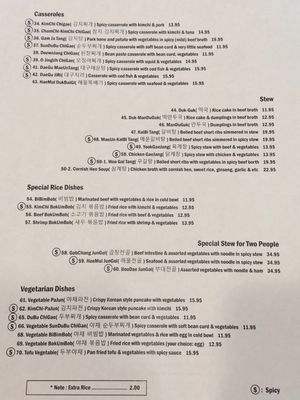 Menu photo 7 Young's Korean Restaurant Rochester, NY Menu photo 7 Young's Korean Restaurant Rochester, NY