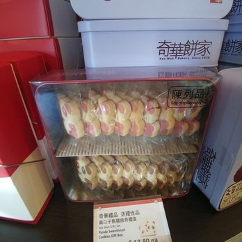 Kee Wah Bakery - Panda cookies - Bakeries Near Me - Arcadia, California Kee Wah Bakery - Panda cookies - Bakeries Near Me - Arcadia, California