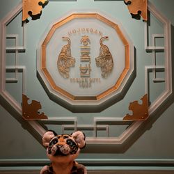 Hojokban - Hojokban Tiger mascot!