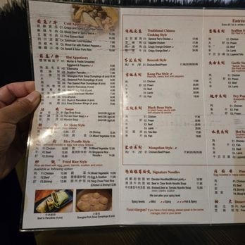 Spy C Cuisine - Menu - Chinese Near Me - Forest Hills, New York Spy C Cuisine - Menu - Chinese Near Me - Forest Hills, New York