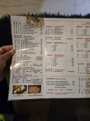 Menu photo 3 Spy C Cuisine Forest Hills, NY Menu photo 3 Spy C Cuisine Forest Hills, NY