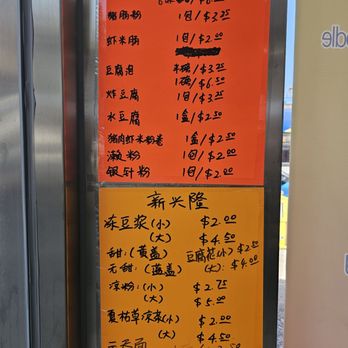 Sun Hing Lung - Chinese Near Me - Brooklyn, New York Sun Hing Lung - Chinese Near Me - Brooklyn, New York