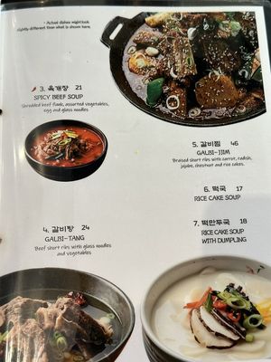 Menu photo 6 DAON Danville, CA Menu photo 6 DAON Danville, CA