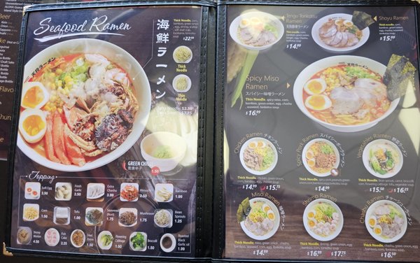 Menu photo 8 Ten Gu Ramen Oceanside, CA