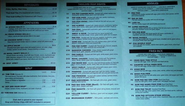 Menu photo 1 Siam Cuisine Warren, MI