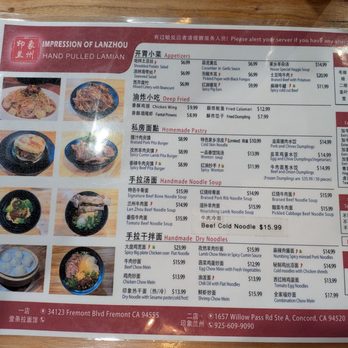 Impression of Lanzhou - Chinese Near Me - Concord, California Impression of Lanzhou - Chinese Near Me - Concord, California