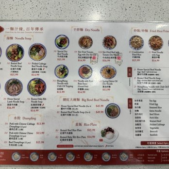 1919 Noodle Express - Noodles Near Me - Monterey Park, California 1919 Noodle Express - Noodles Near Me - Monterey Park, California