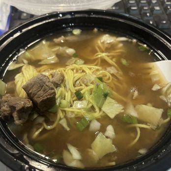 Chowking - Regular order of beef wonton soup - Chinese Near Me - West Covina, California Chowking - Regular order of beef wonton soup - Chinese Near Me - West Covina, California