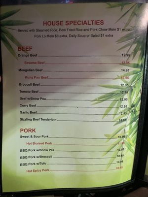 Menu photo 3 China Garden Jerome, ID Menu photo 3 China Garden Jerome, ID
