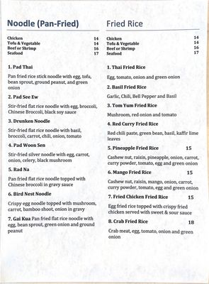 Menu photo 5 Thai Square Richmond, TX Menu photo 5 Thai Square Richmond, TX