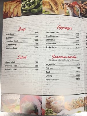 Menu photo 7 Tomo Japanese Restaurant Franklin, IN Menu photo 7 Tomo Japanese Restaurant Franklin, IN