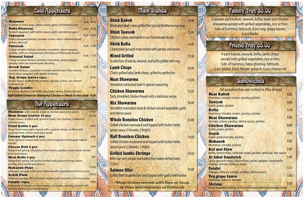 Al Jabal Restaurant by null