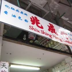 兆成行