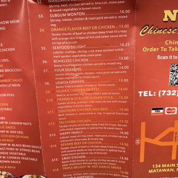 Number One Chinese - Menu - Chinese Near Me - Matawan, New Jersey