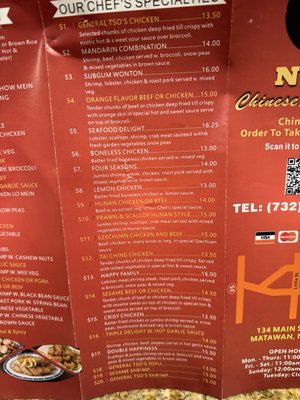 Menu photo 3 Number One Chinese Matawan, NJ