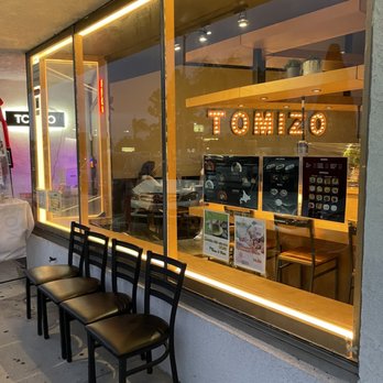 Tomizo Ramen - Front of building - Ramen Near Me - Gardena, California Tomizo Ramen - Front of building - Ramen Near Me - Gardena, California