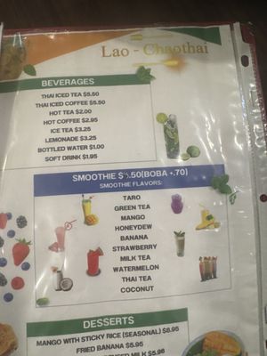Menu photo 2 Chao Thai Restaurant Las Vegas, NV Menu photo 2 Chao Thai Restaurant Las Vegas, NV