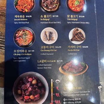 The Han - Menu - Korean Near Me - Memphis, Tennessee The Han - Menu - Korean Near Me - Memphis, Tennessee
