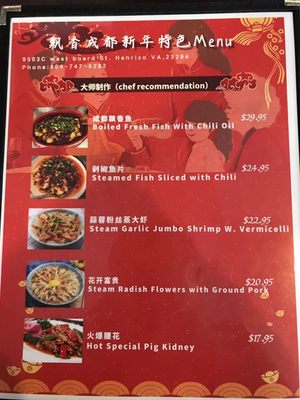 Menu photo 8 Cheng Du Chinese Restaurant Henrico, VA Menu photo 8 Cheng Du Chinese Restaurant Henrico, VA