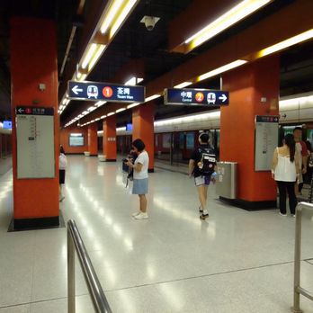 港鐵荔枝角站 - Platform - Metro Stations Near Me - Hong Kong, HK