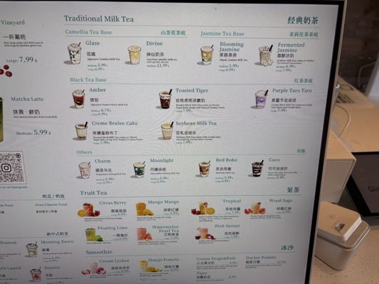 Menu photo 2 Glaze Tea - Doraville Doraville, GA Menu photo 2 Glaze Tea - Doraville Doraville, GA